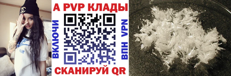 как найти закладки Ленск KRAKEN ONION A-PVP мука