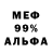 МЕТАДОН мёд Edgar Kozyrewski