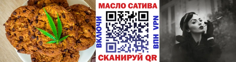 купить наркоту  Ленск  Cannafood марихуана 