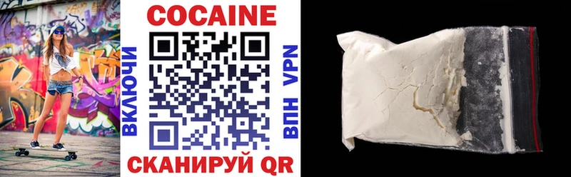 COCAIN Боливия  Ленск 
