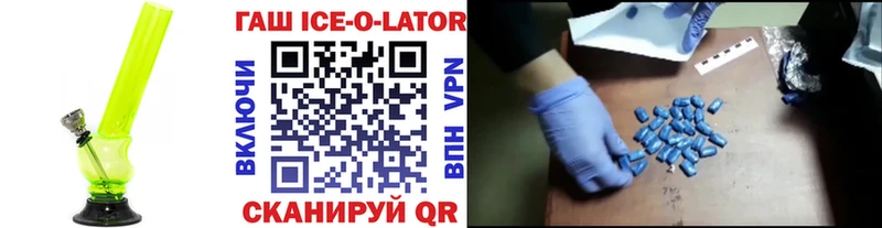 ГАШИШ hashish МЕГА зеркало Ленск