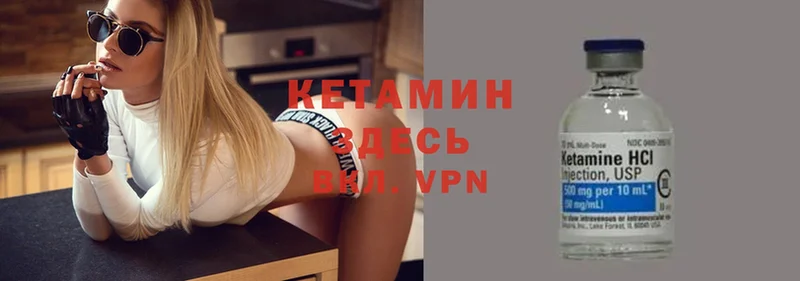 где купить наркоту  Ленск  Кетамин ketamine 