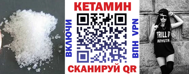 ссылка на мегу зеркало  продажа наркотиков  Ленск  Кетамин VHQ 