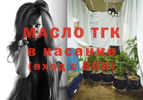 дистиллят марихуана Пестово