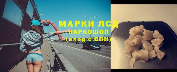 дистиллят марихуана Пестово