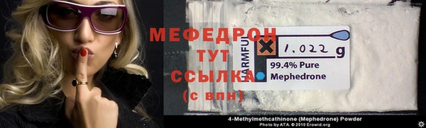 ECSTASY Переславль-Залесский
