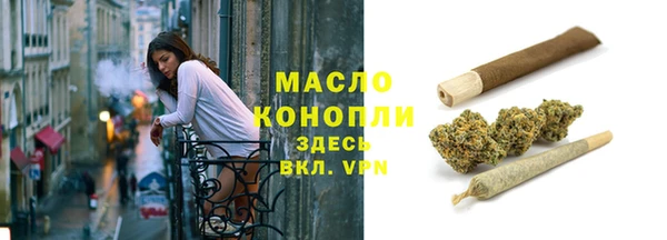 трава Осташков
