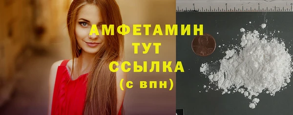 трава Осташков