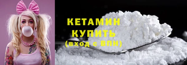 дистиллят марихуана Пестово