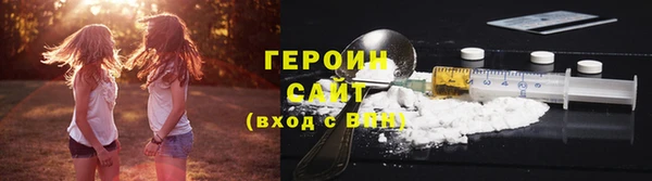 дистиллят марихуана Пестово