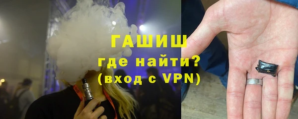 дистиллят марихуана Пестово
