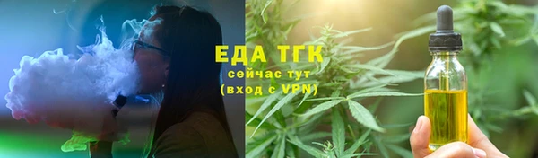 дистиллят марихуана Пестово