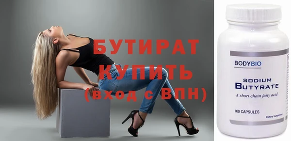трава Осташков