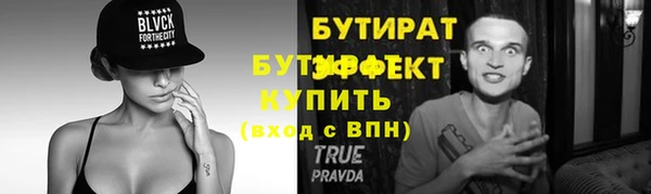 ECSTASY Переславль-Залесский