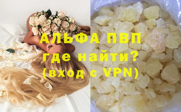 MDMA Улан-Удэ