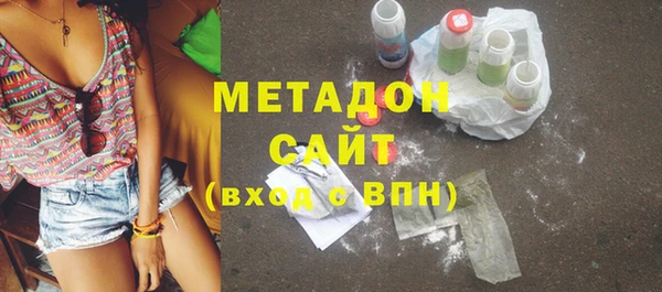 дживик Осинники