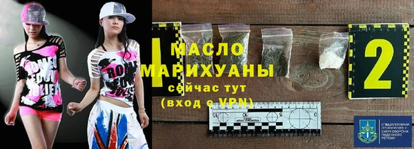 дистиллят марихуана Пестово