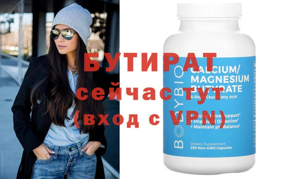 трава Осташков