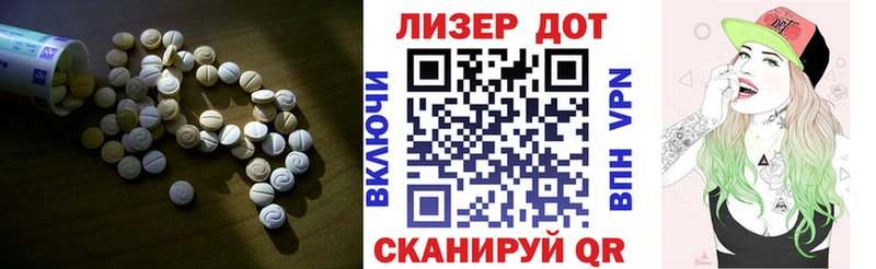 ЛСД экстази ecstasy  kraken маркетплейс  Ленск 