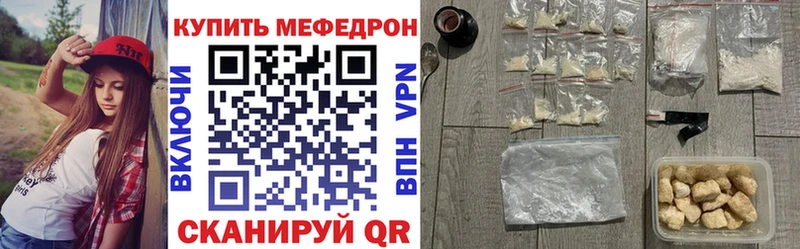 кракен зеркало  Ленск  Меф mephedrone 