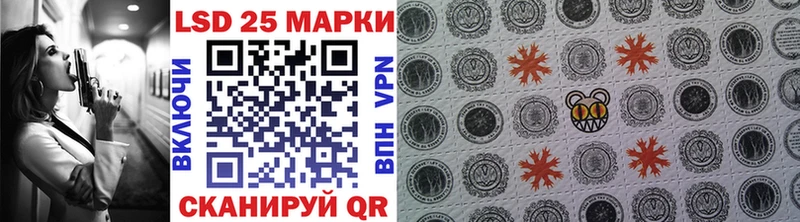 Марки NBOMe 1,8мг  хочу   Ленск 