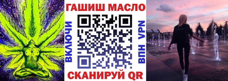 Дистиллят ТГК Wax купить наркоту Ленск